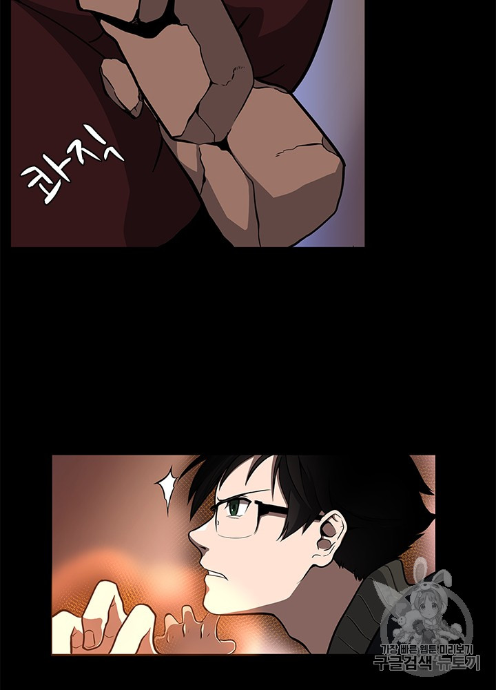 The Beginning After the End Ch.62 p40