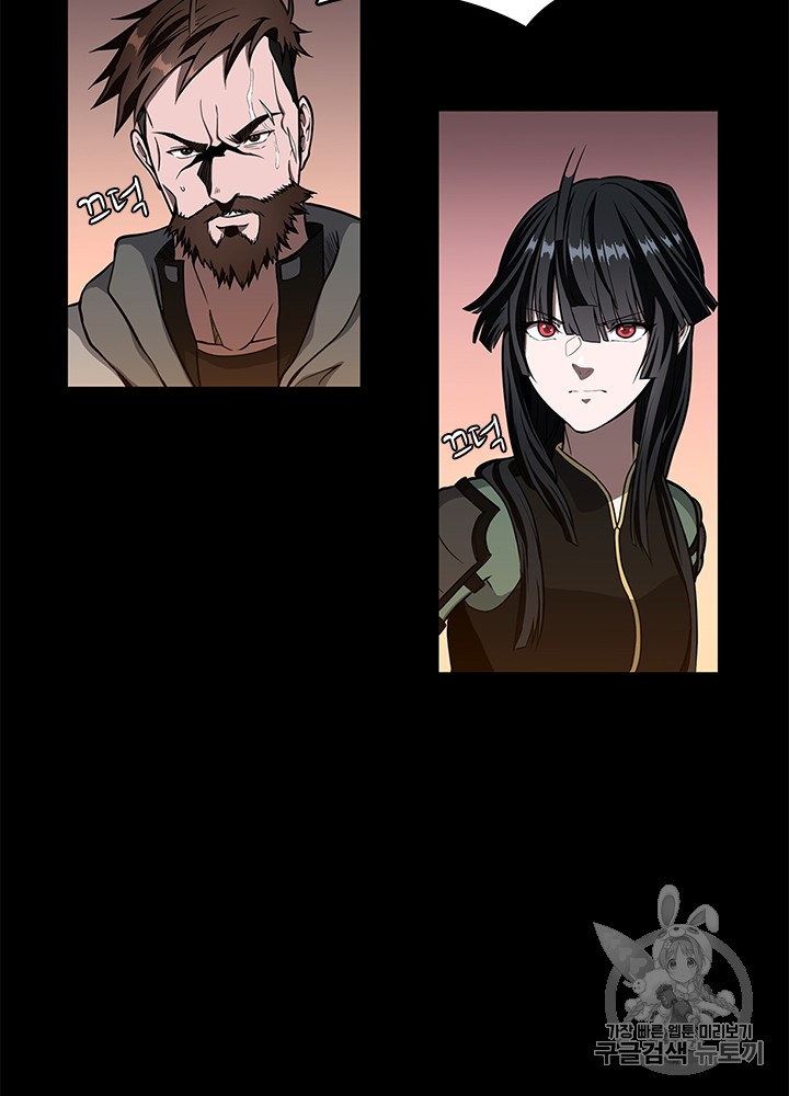 The Beginning After the End Ch.62 p43
