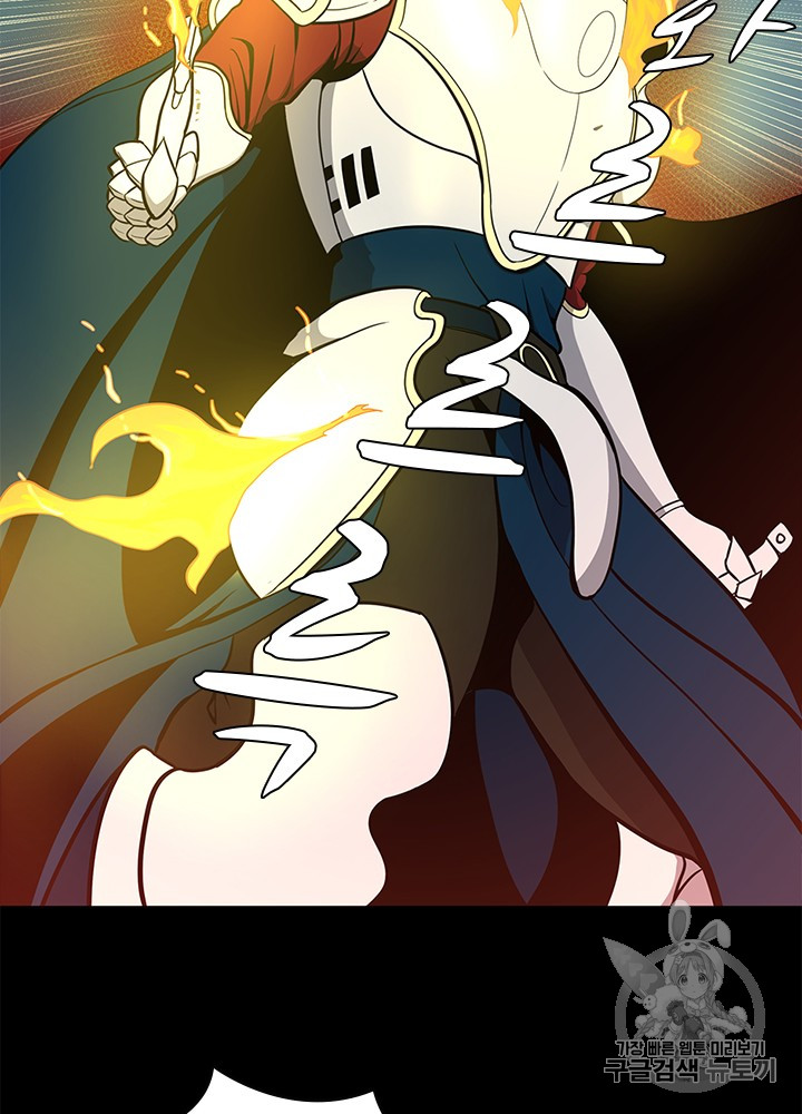 The Beginning After the End Ch.62 p45