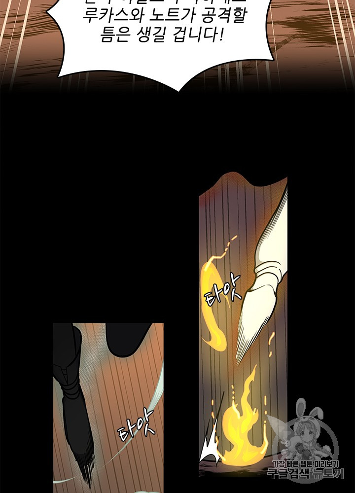 The Beginning After the End Ch.62 p48