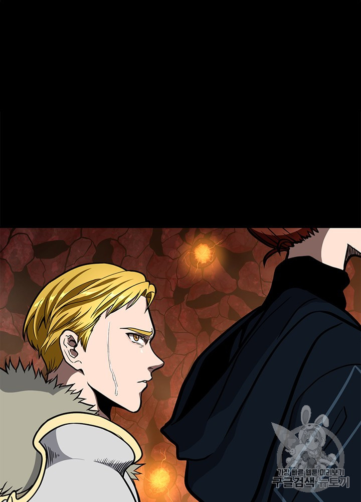 The Beginning After the End Ch.62 p5