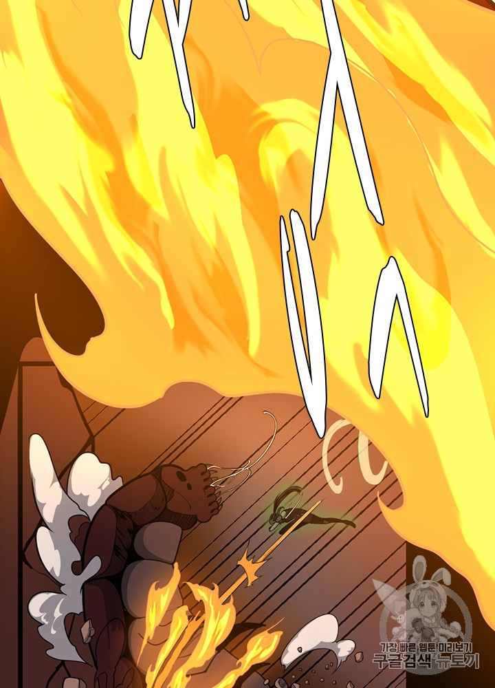The Beginning After the End Ch.62 p53