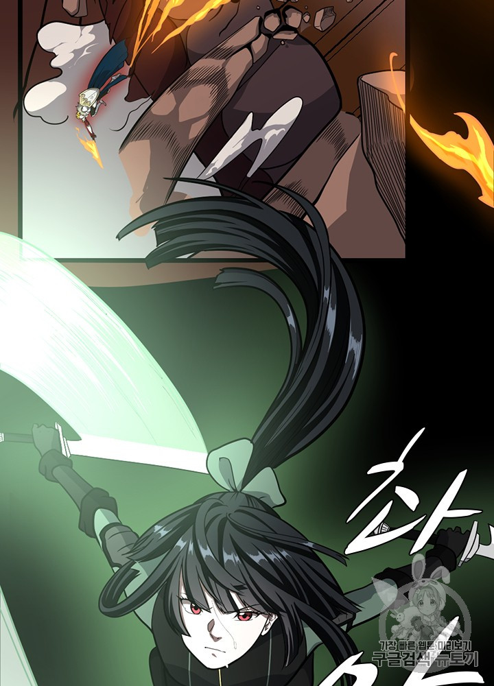 The Beginning After the End Ch.62 p54