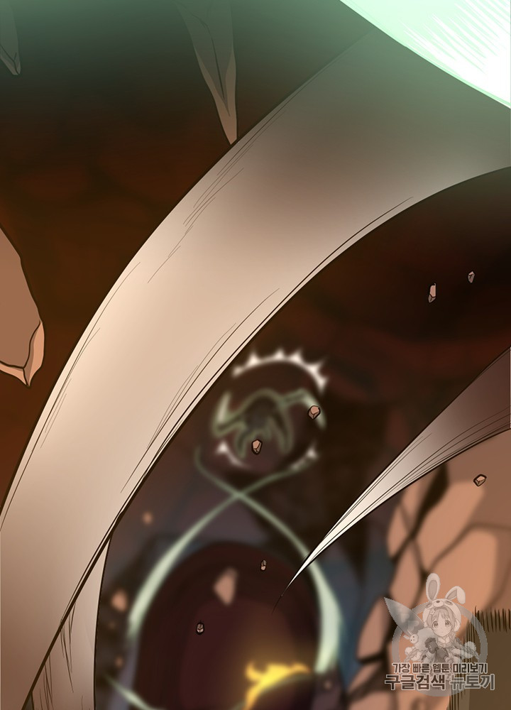 The Beginning After the End Ch.62 p56