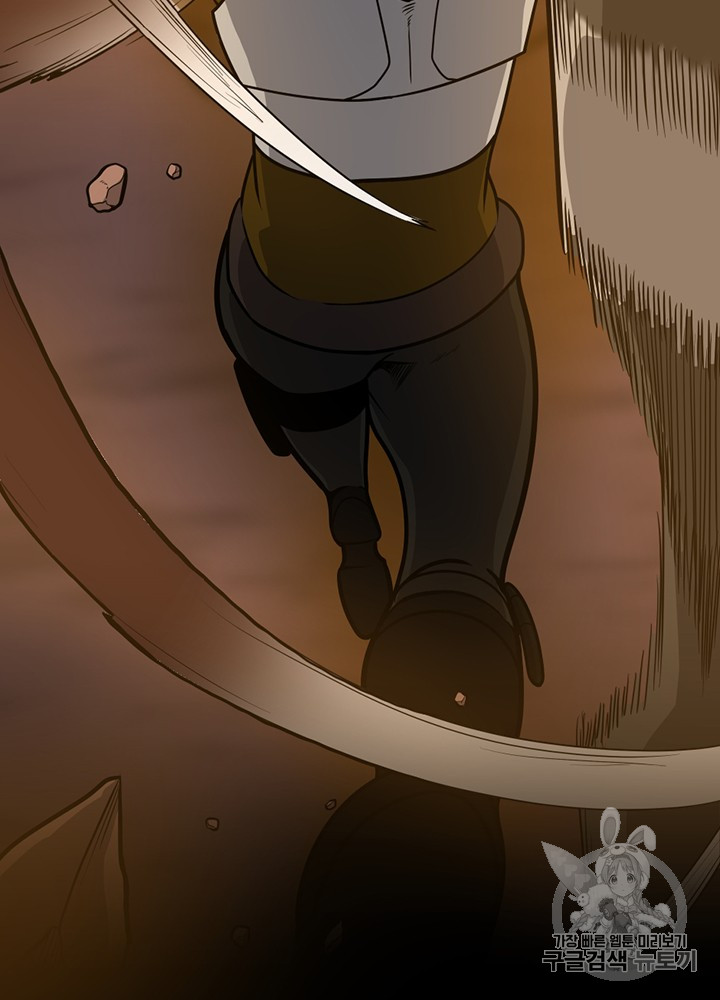 The Beginning After the End Ch.62 p58