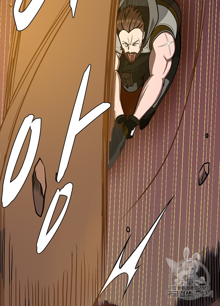 The Beginning After the End Ch.62 p61