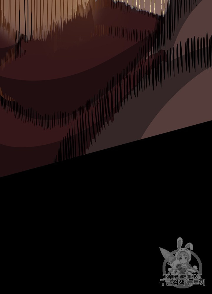 The Beginning After the End Ch.62 p62