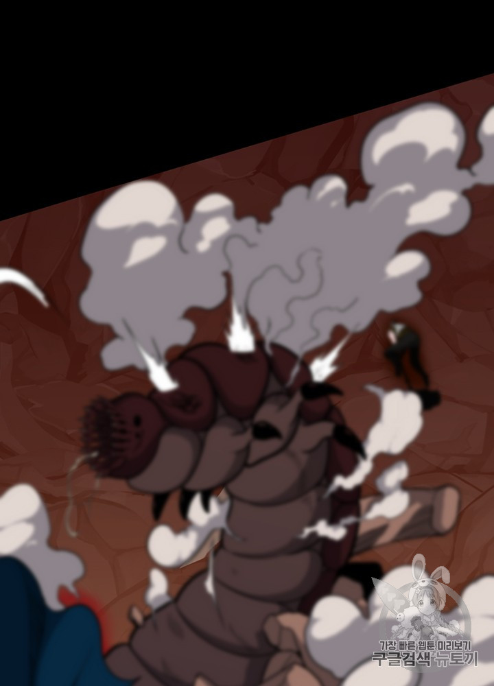 The Beginning After the End Ch.62 p63