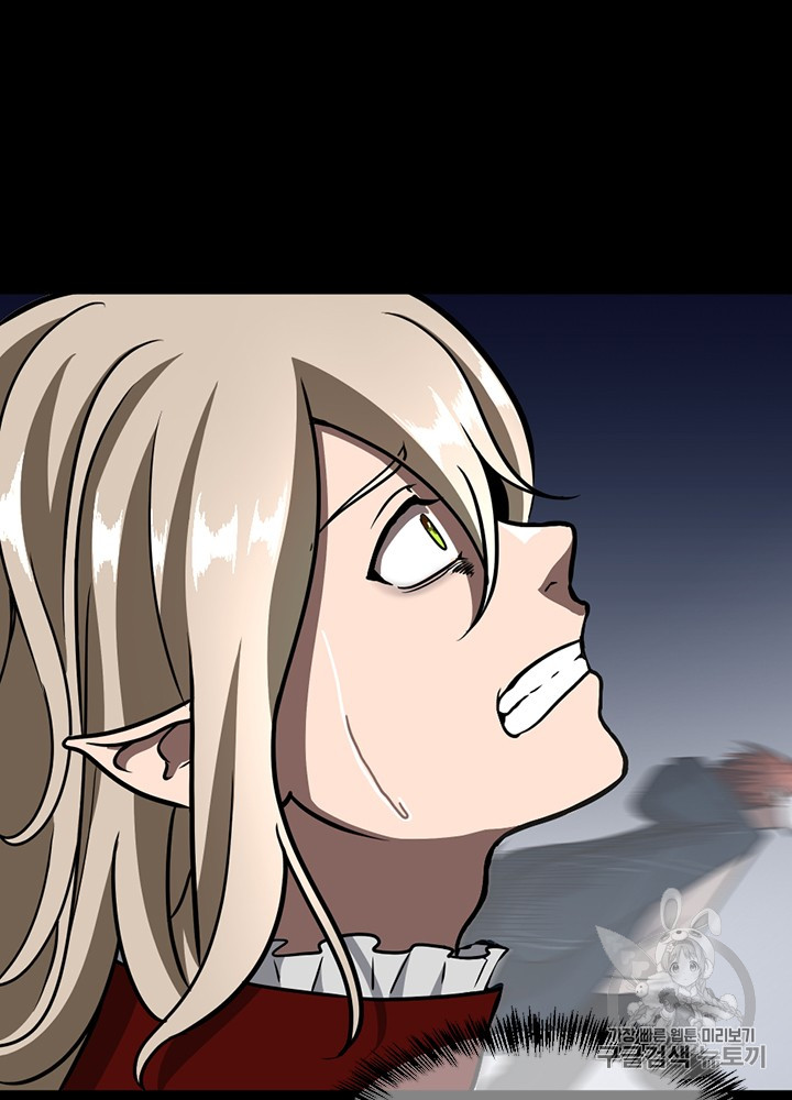The Beginning After the End Ch.62 p67