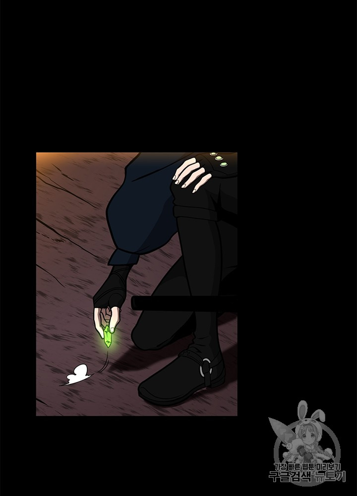The Beginning After the End Ch.62 p7