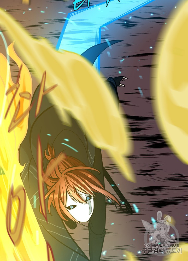 The Beginning After the End Ch.62 p73