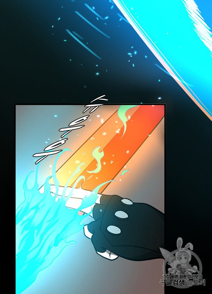 The Beginning After the End Ch.62 p75