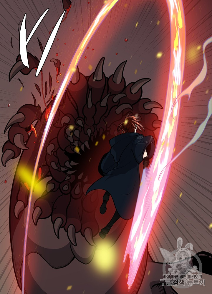 The Beginning After the End Ch.62 p79