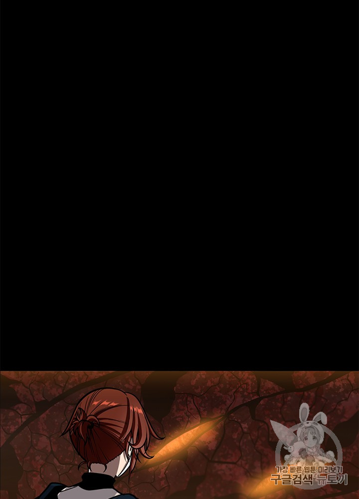 The Beginning After the End Ch.62 p8