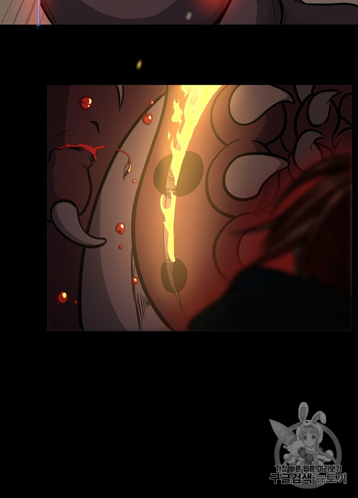 The Beginning After the End Ch.62 p80