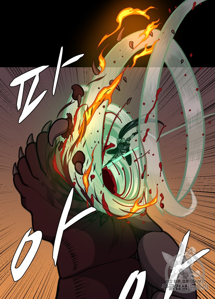 The Beginning After the End Ch.62 p82