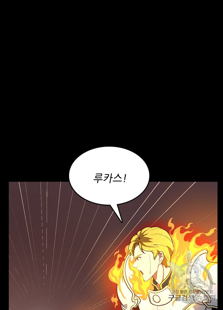 The Beginning After the End Ch.62 p86