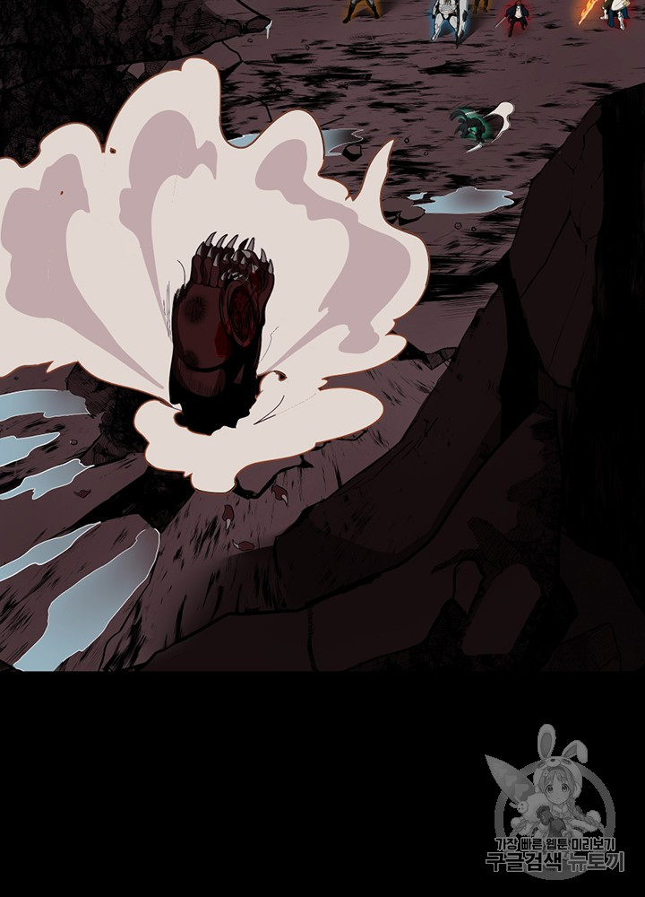The Beginning After the End Ch.62 p88