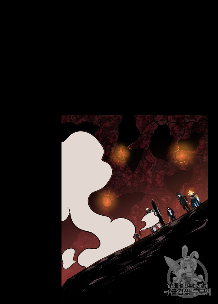 The Beginning After the End Ch.62 p89