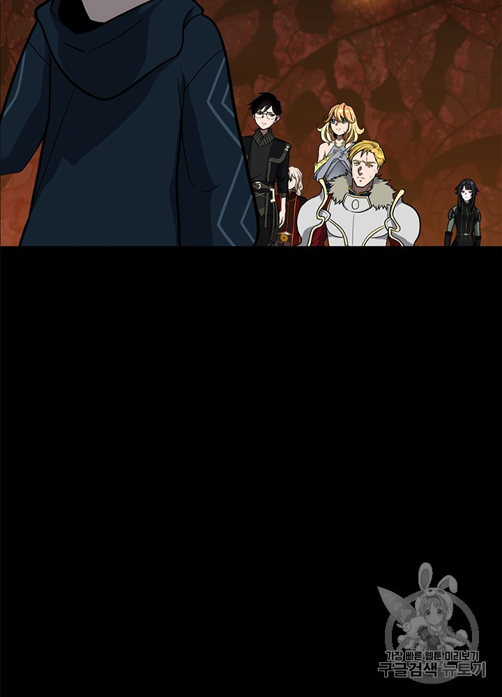 The Beginning After the End Ch.62 p9