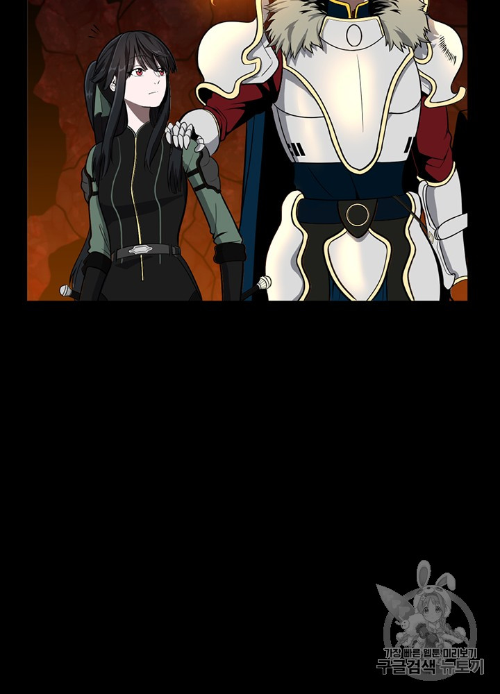 The Beginning After the End Ch.62 p92