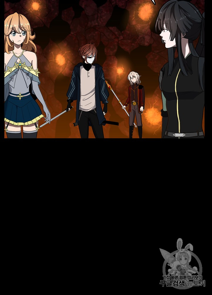 The Beginning After the End Ch.62 p94