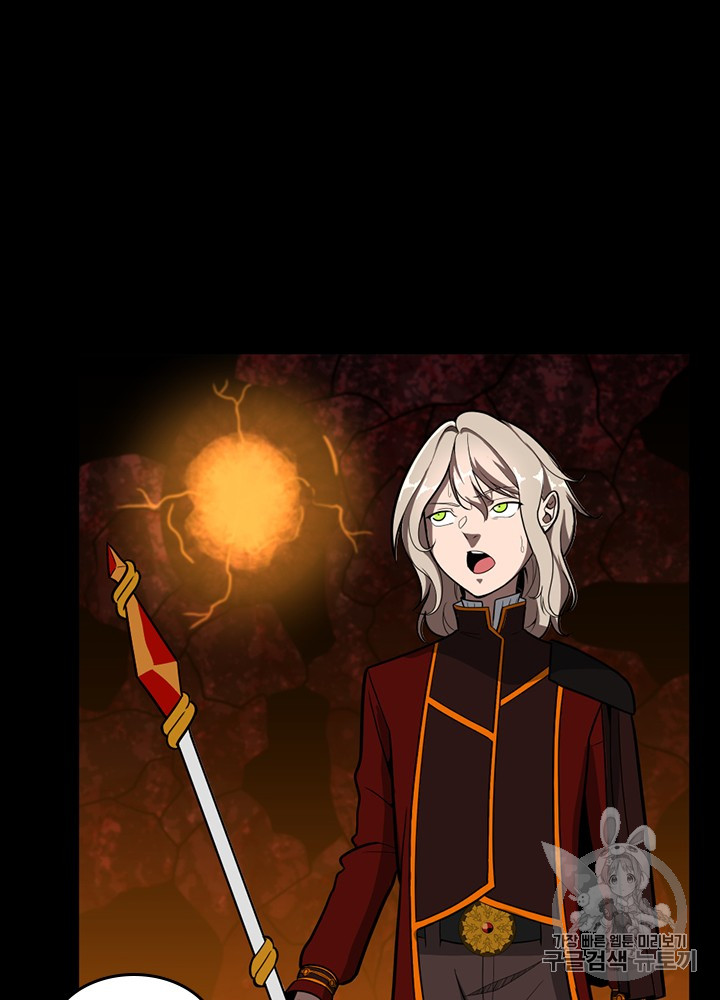 The Beginning After the End Ch.62 p95