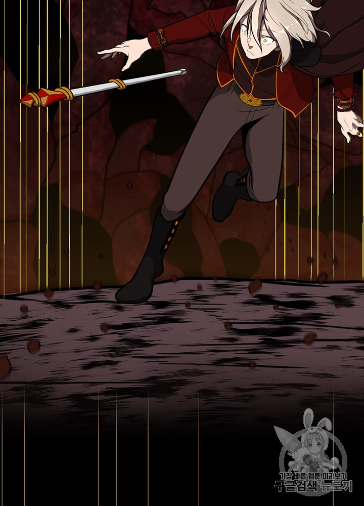 The Beginning After the End Ch.62 p97