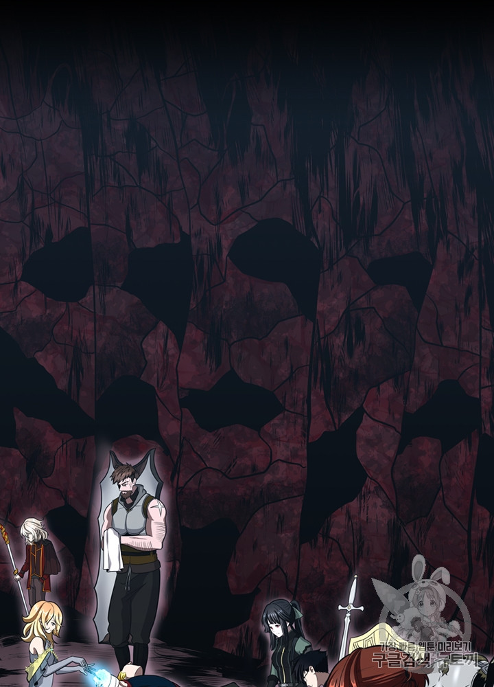 The Beginning After the End Ch.63 p10