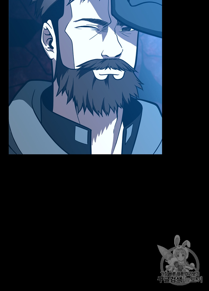 The Beginning After the End Ch.63 p105