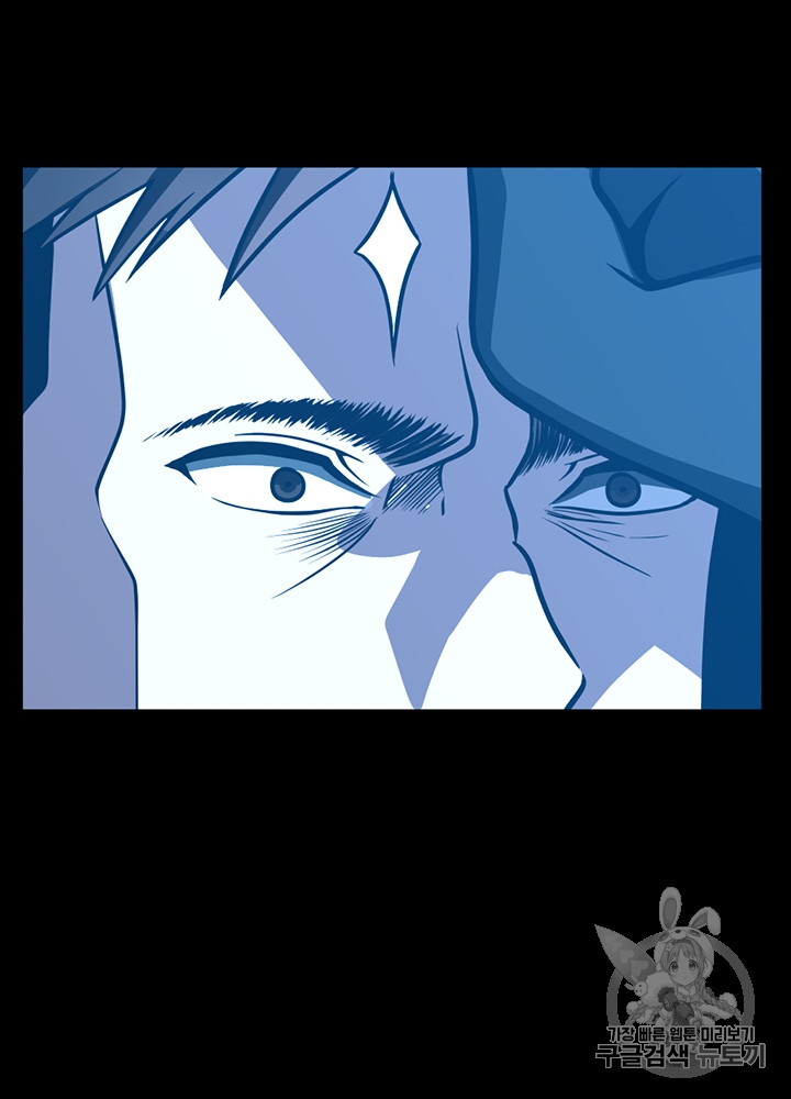 The Beginning After the End Ch.63 p106