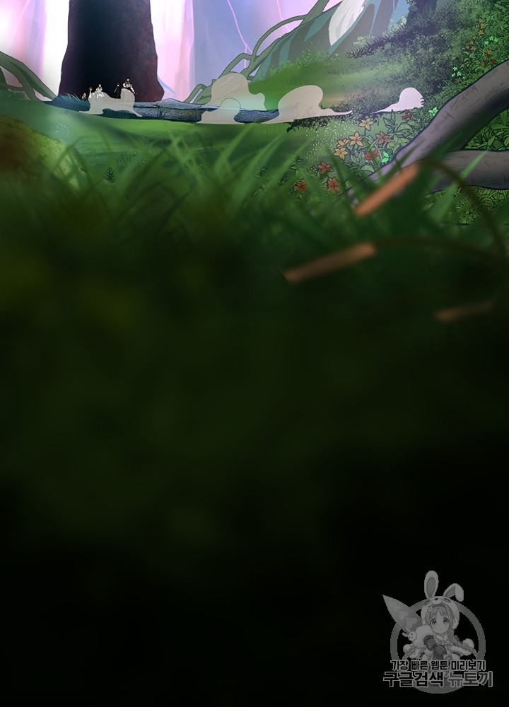 The Beginning After the End Ch.63 p108