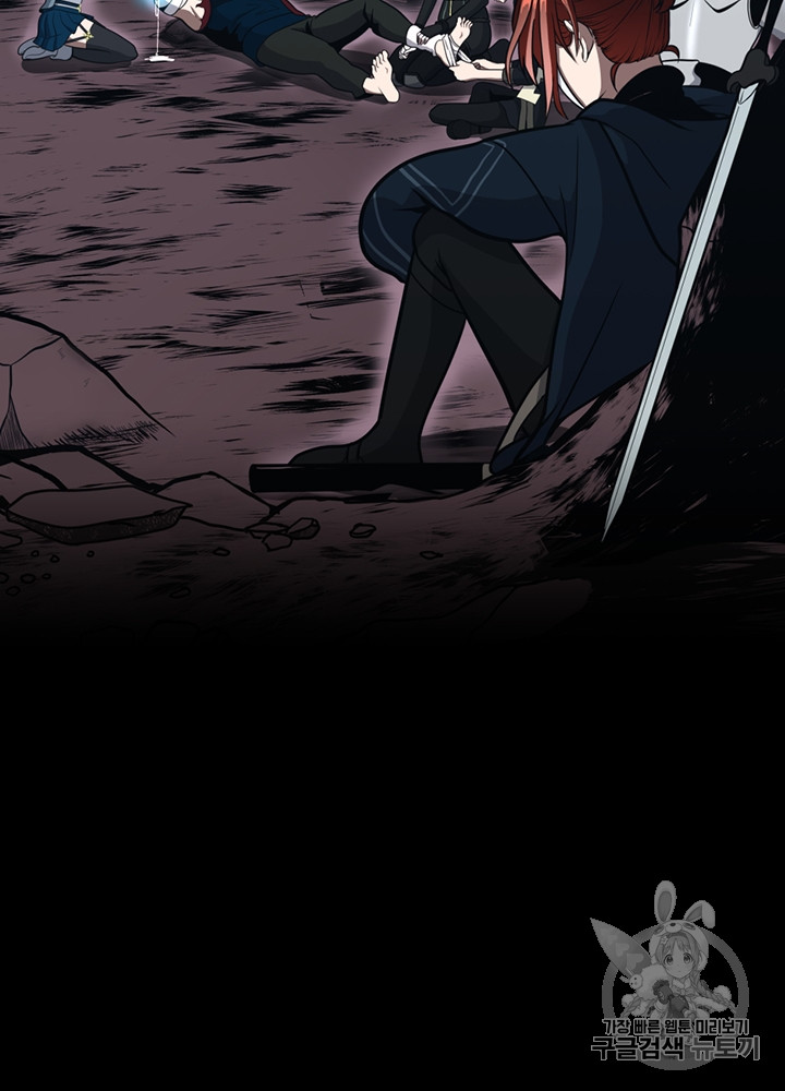 The Beginning After the End Ch.63 p11