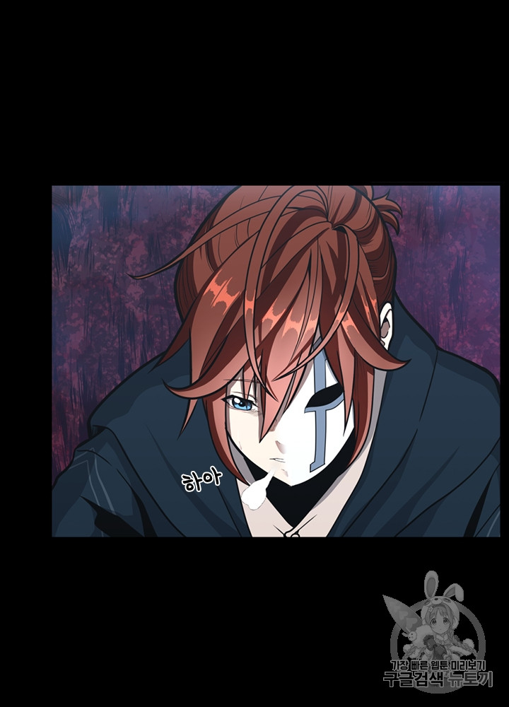 The Beginning After the End Ch.63 p12