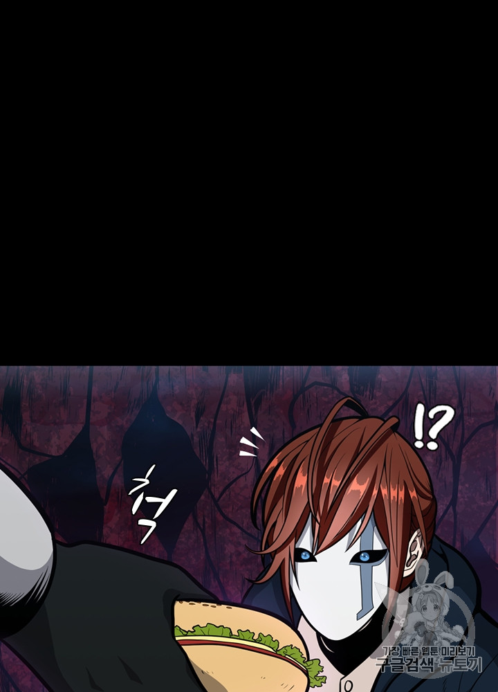 The Beginning After the End Ch.63 p13