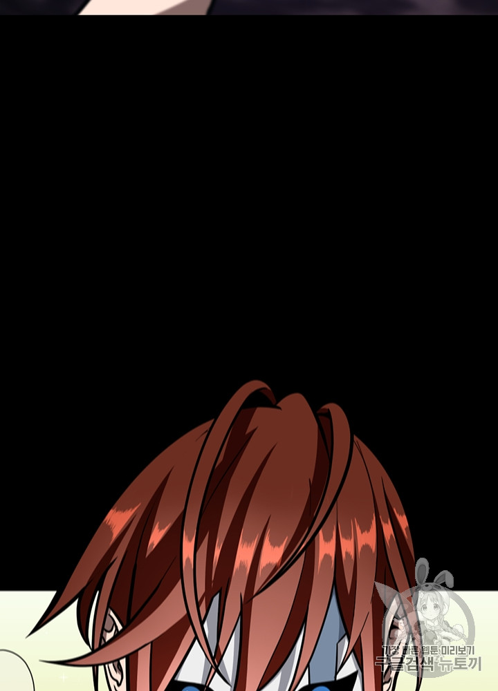 The Beginning After the End Ch.63 p20