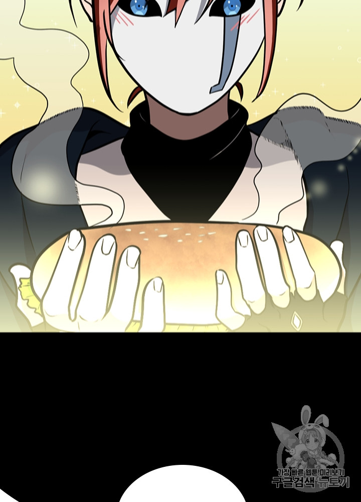 The Beginning After the End Ch.63 p21