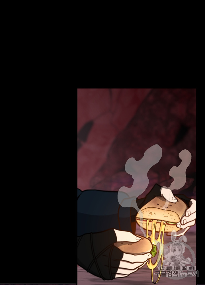 The Beginning After the End Ch.63 p24