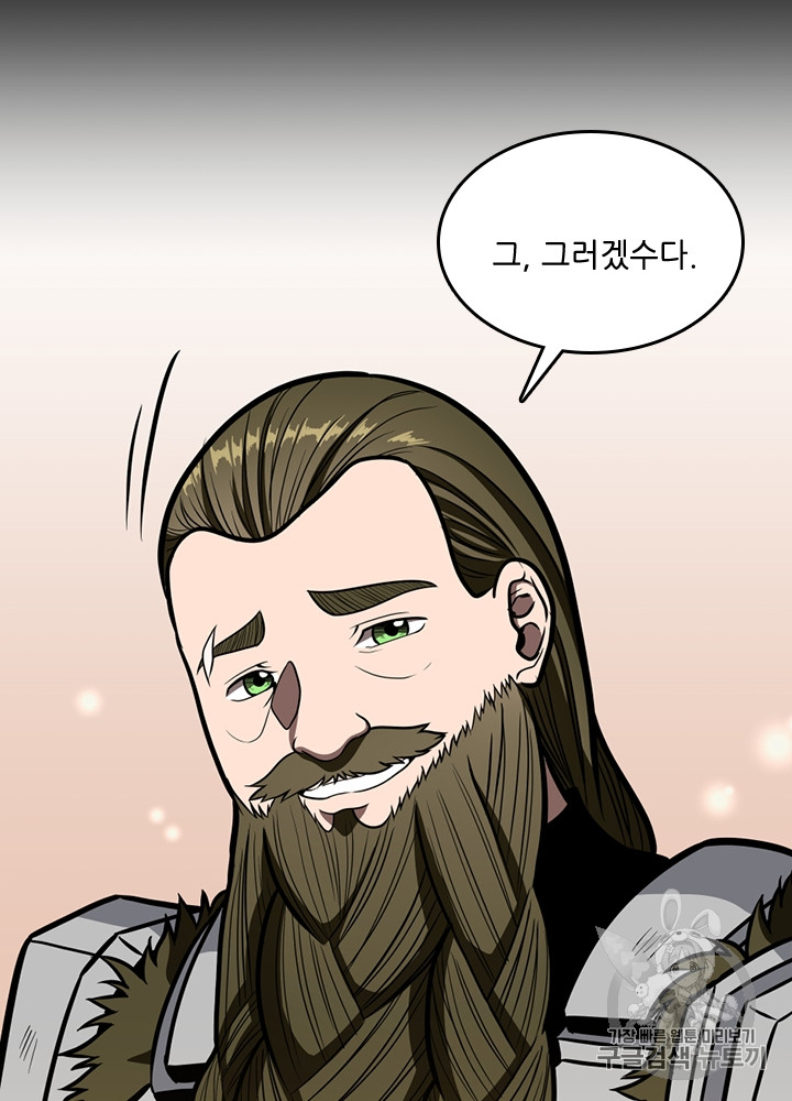 The Beginning After the End Ch.63 p30