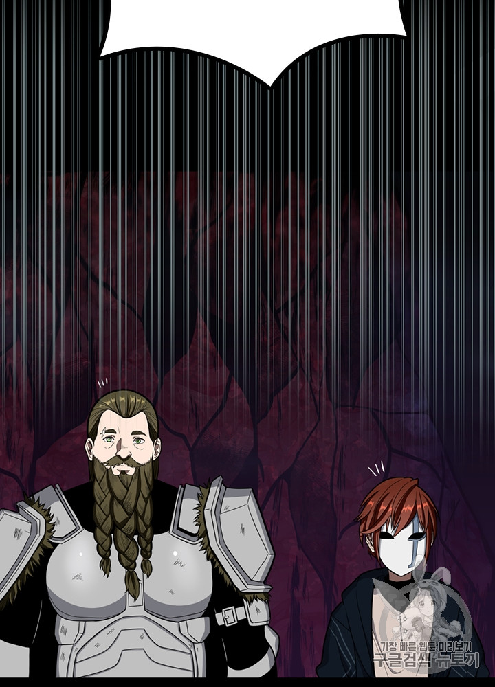 The Beginning After the End Ch.63 p32