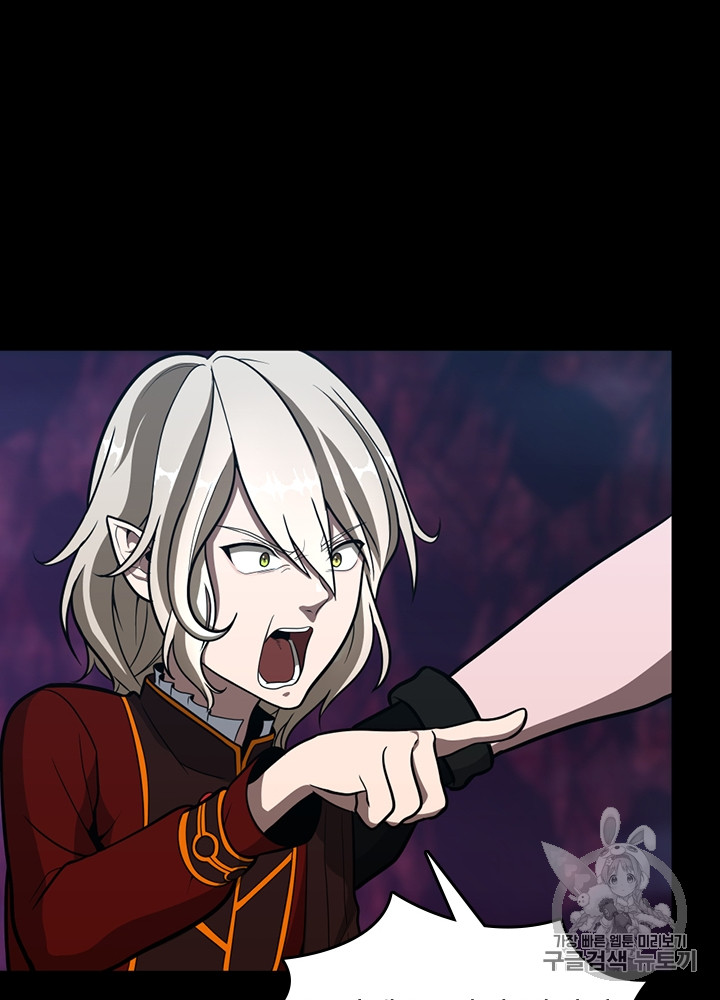 The Beginning After the End Ch.63 p35