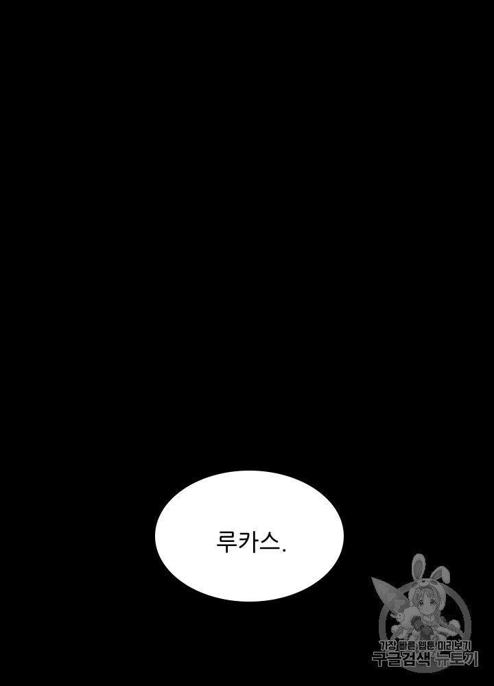 The Beginning After the End Ch.63 p43