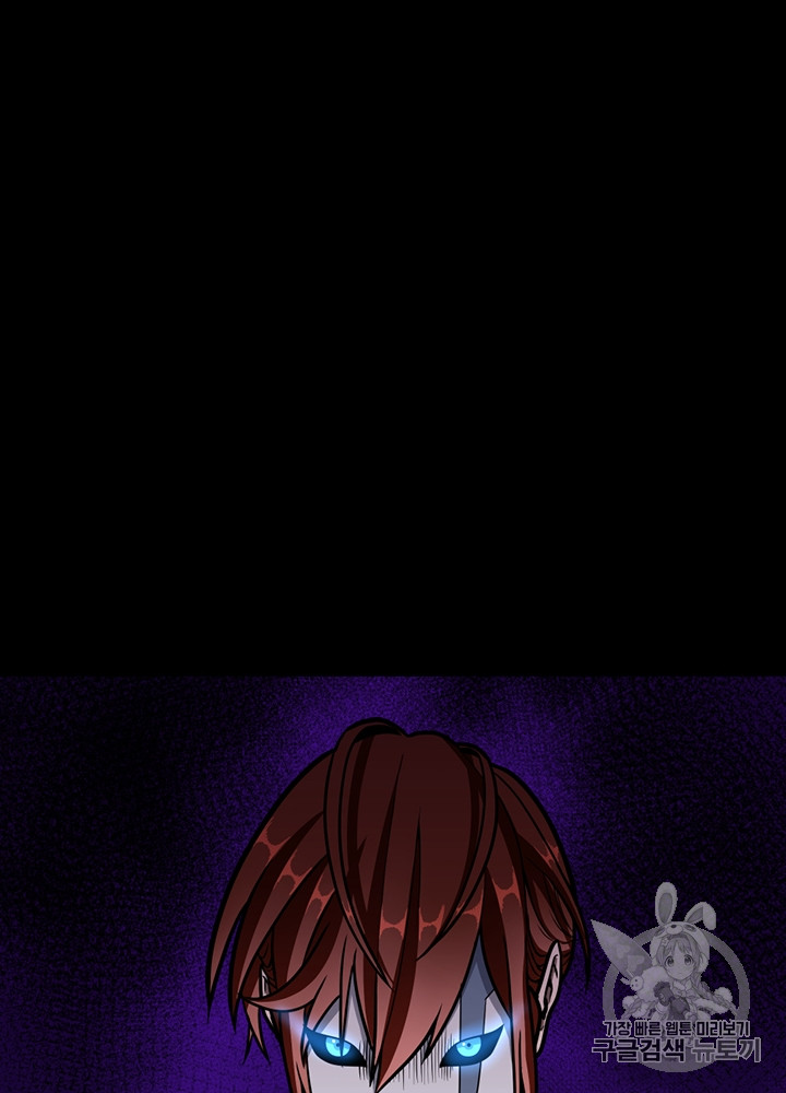 The Beginning After the End Ch.63 p44
