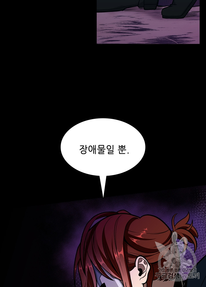 The Beginning After the End Ch.63 p49