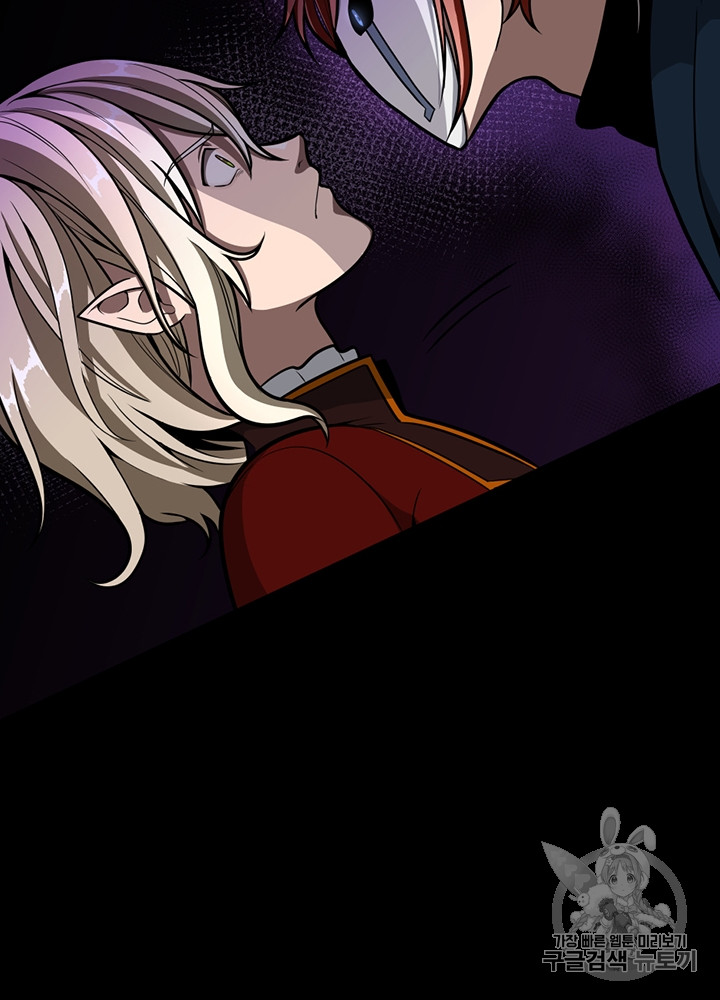 The Beginning After the End Ch.63 p50