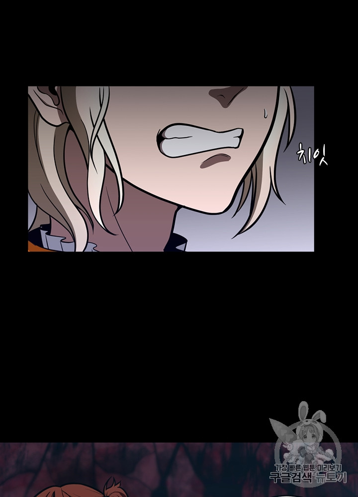The Beginning After the End Ch.63 p51