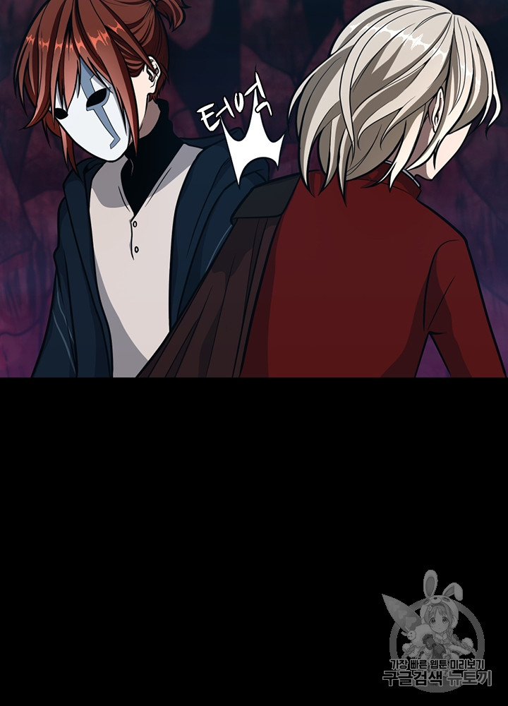 The Beginning After the End Ch.63 p52