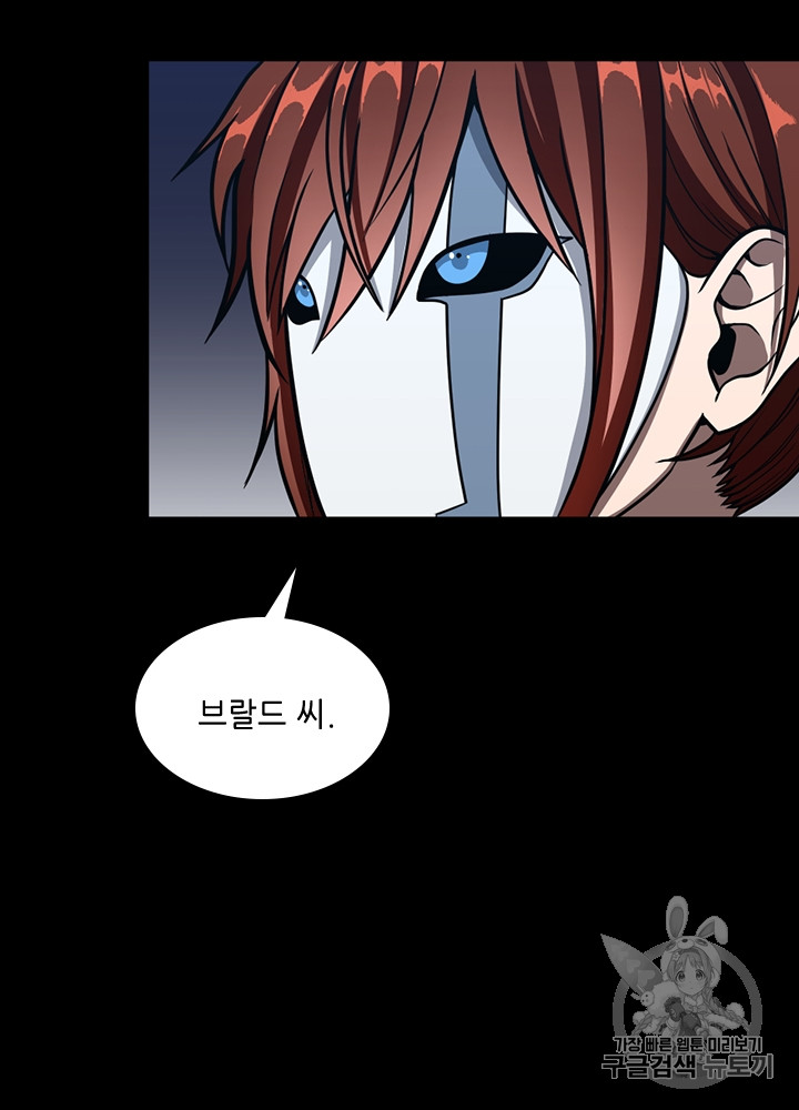 The Beginning After the End Ch.63 p56