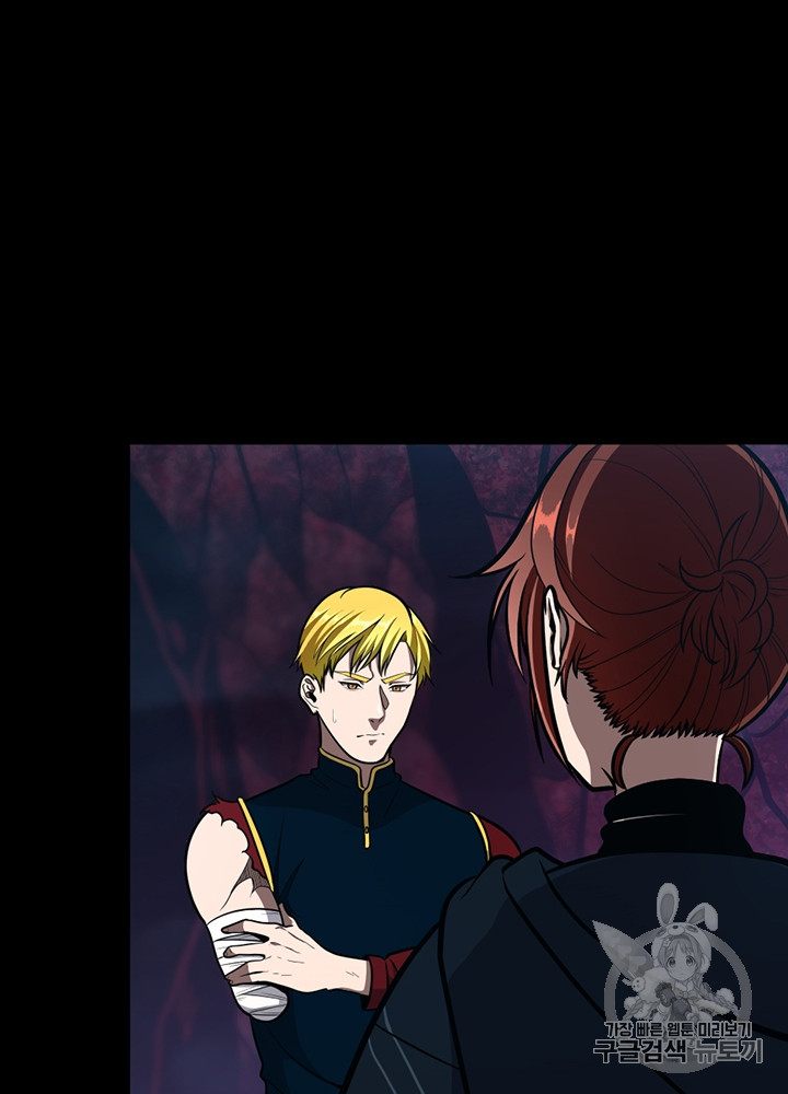 The Beginning After the End Ch.63 p57
