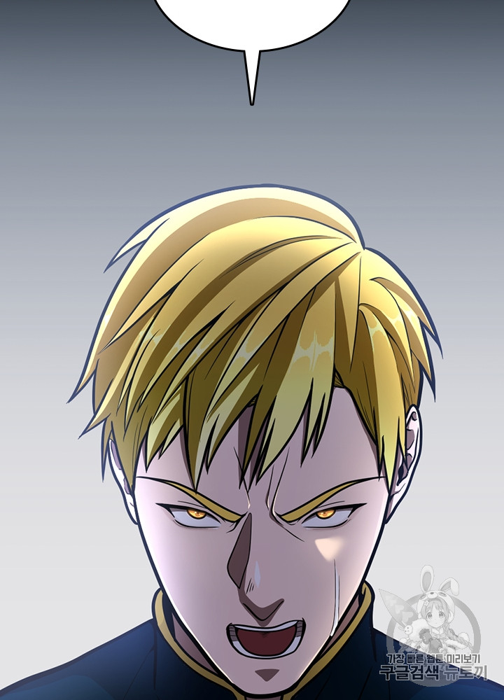 The Beginning After the End Ch.63 p63